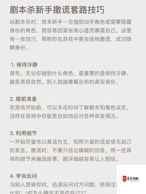 如何在匹诺曹的谎言中轻松获得打招呼姿势？姿势解锁攻略全解析