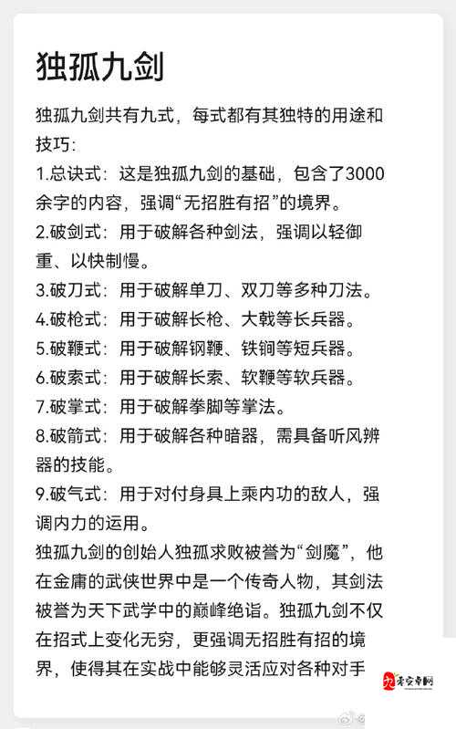 异度神剑3怎么必打破防？新手必看的必破技巧全解析！