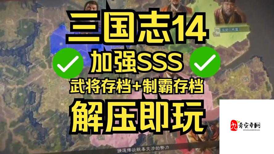 三国志14战斗有哪些政策？全战斗政策效果详细介绍