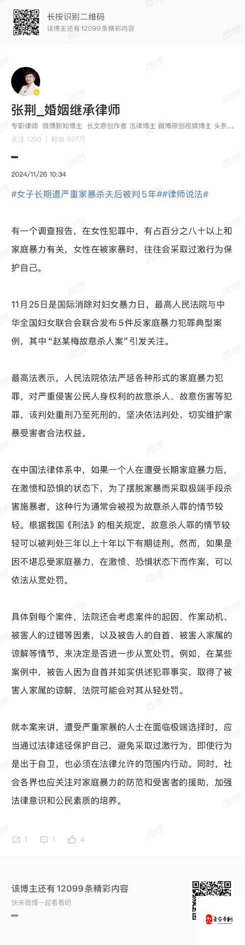 矮人要塞未判决案件怎么处理？案件处理攻略：高效解决未判决案件的全面解析