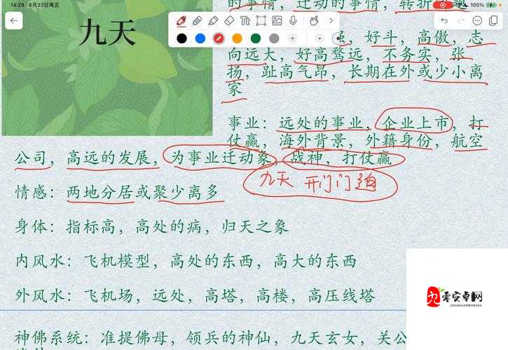 天神镇奇观有什么用？奇观作用介绍及玩法攻略