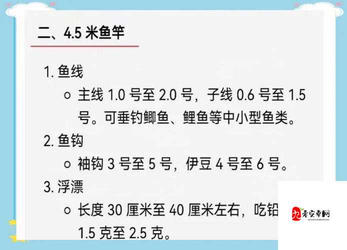 Dinkum怎么钓鱼 钓鱼技巧攻略：如何在不同天气和水域中选择最佳装备？