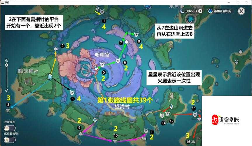 【原神攻略】浮游晶化核获取全解析，进阶玩家必备技巧分享！