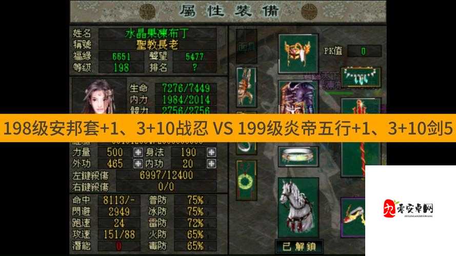 剑侠情缘2剑歌行武当 vs 杨门：哪个门派更适合自己？深度解析！