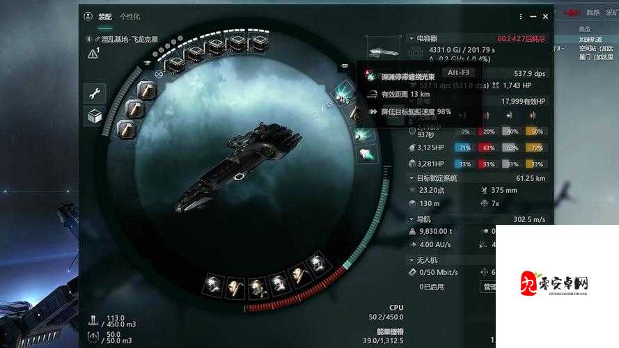 EVE星战前夜：搬家小白必看！不为人知的隐藏搬家技巧大揭秘