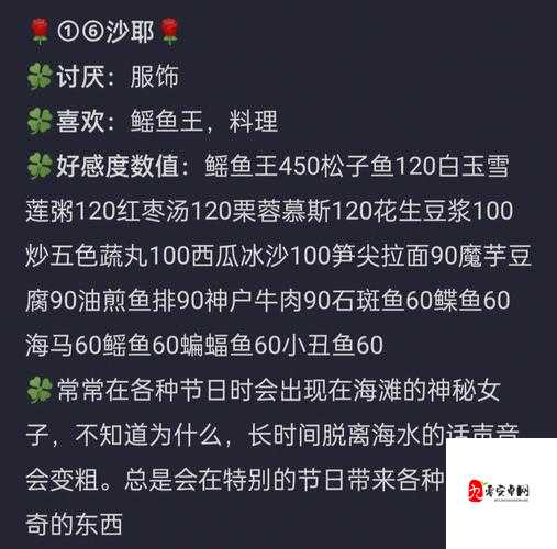 小森生活铁锭合成攻略：快来掌握这个小技巧，轻松提升资源获取效率！