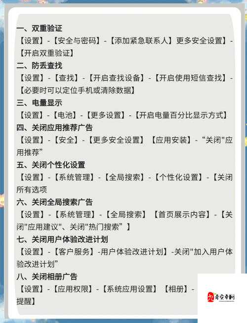 你还在为掌门太忙手机配置发愁吗？全面解析手游畅玩必备要求！