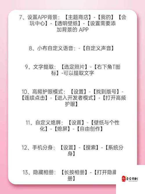 黑暗与光明代码怎么用？这招绝了！手把手教你解锁隐藏功能