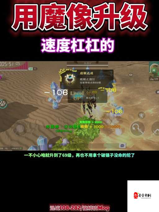 魔龙之魂创世之门开启条件全解析！爆肝整理必看攻略