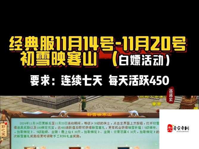 攻城掠地必看！蚕丝速刷攻略_3天攒够2000+资源亲测有效