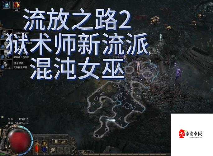 必看攻略！混沌与秩序2online新手入门零失误！超全技巧带你秒变大佬