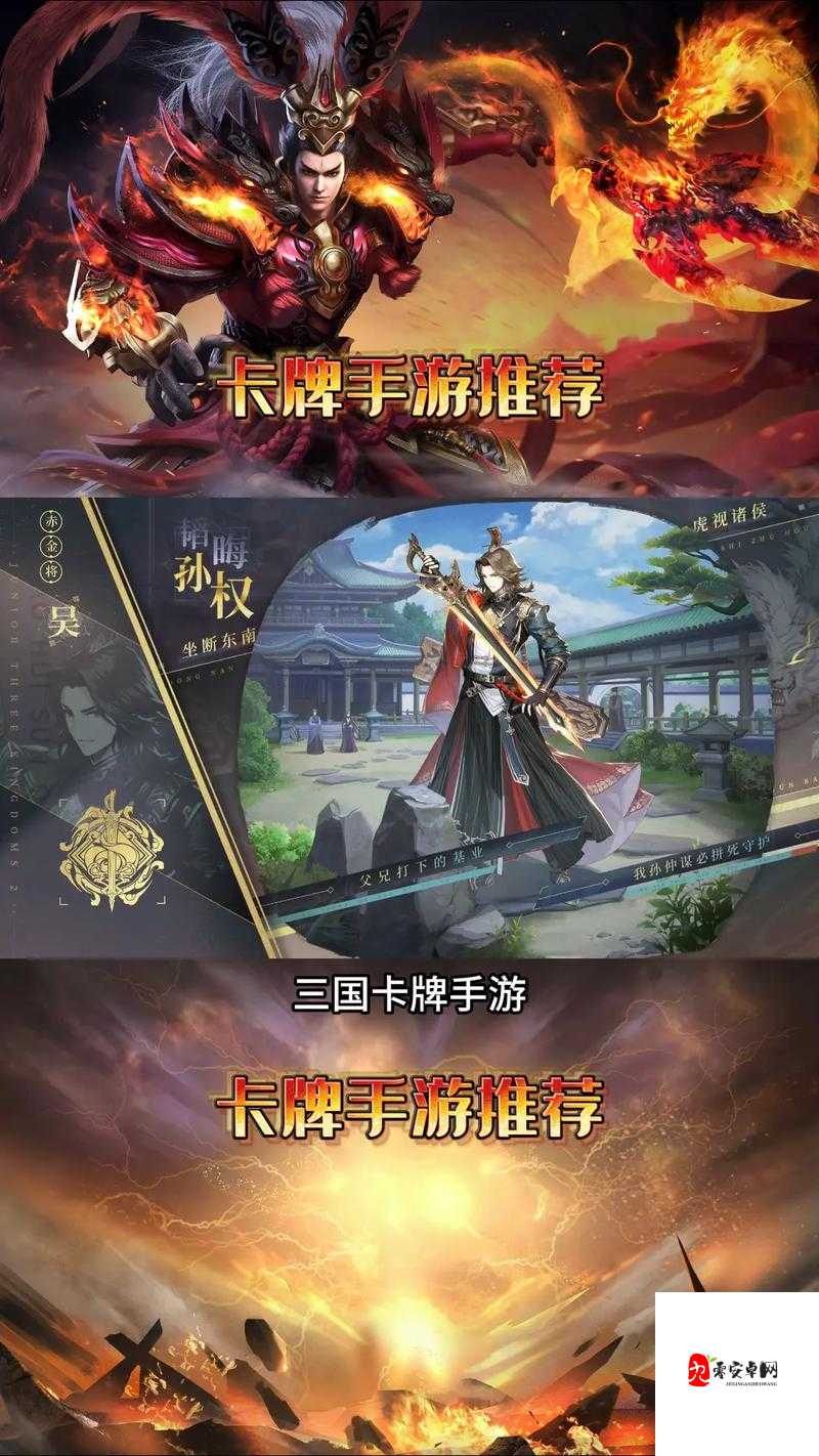 少年三国志2镇魂第三关必看！超详细通关攻略+零失误技巧