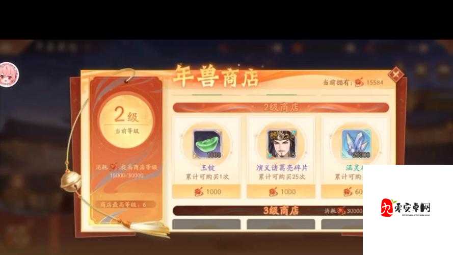 少年三国志2宝物幻紫必看！3步提升暴击率翻倍攻略