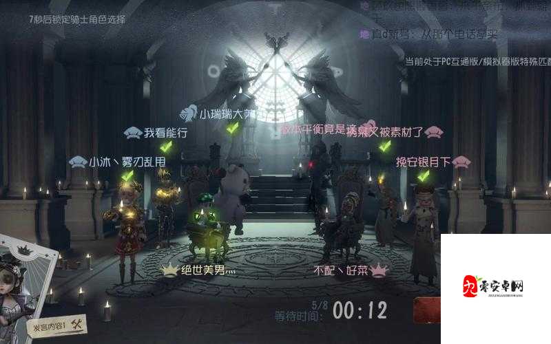 第五人格塔罗模式上线时间曝光！血泪测试后全服狂欢倒计时