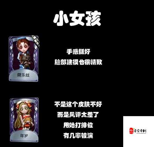 第五人格监管体验卡免费获取攻略！5个绝密技巧秒变大佬