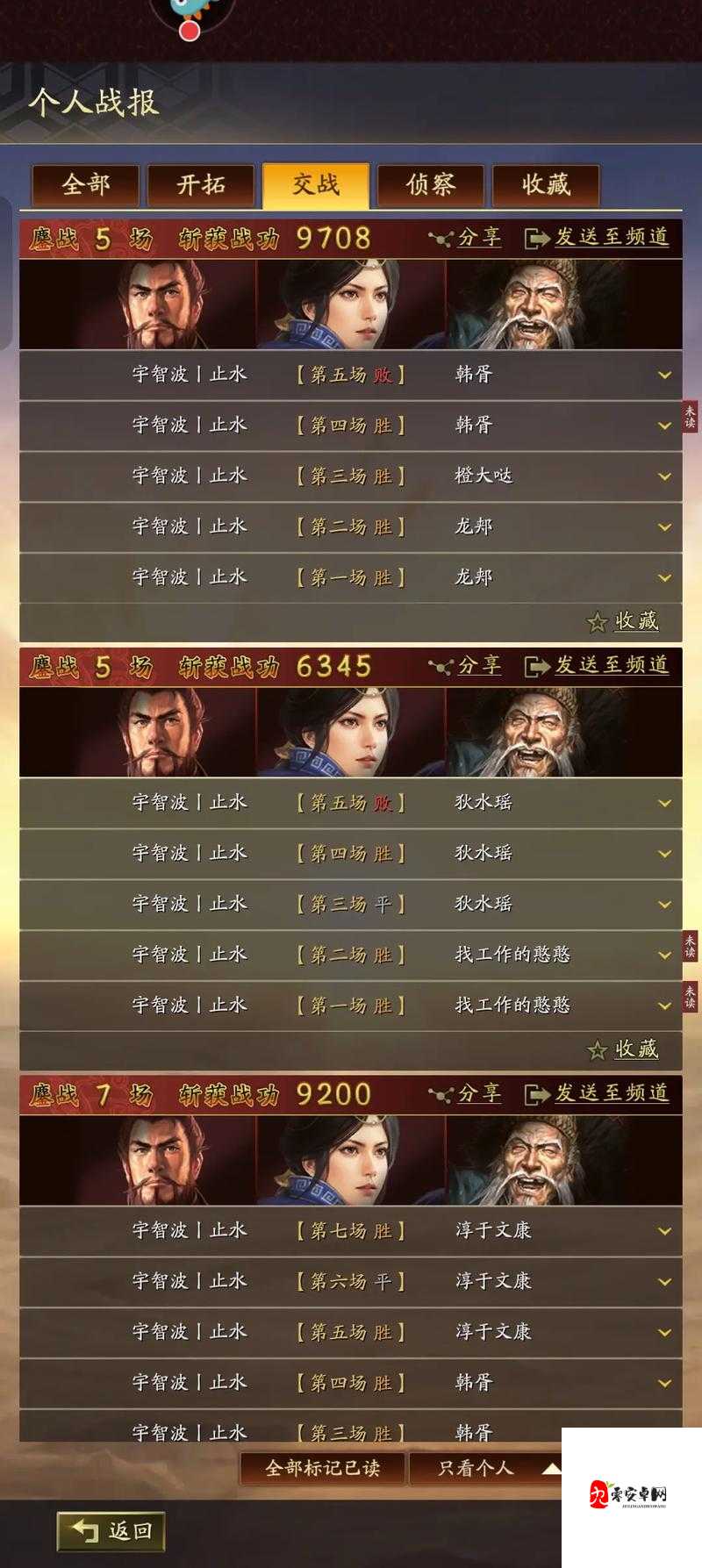 少年三国志左慈获取全攻略！零氪党必看的隐藏技巧