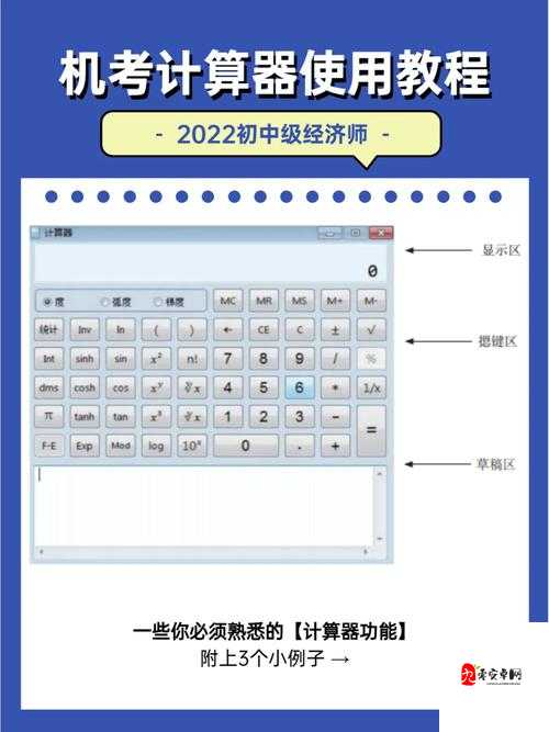 上海疫情计算器企业查询攻略！极态科技疫情计算器速查指南必看