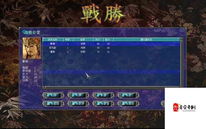 三国群英传7秘籍使用方法！超实用技巧让你秒变战神