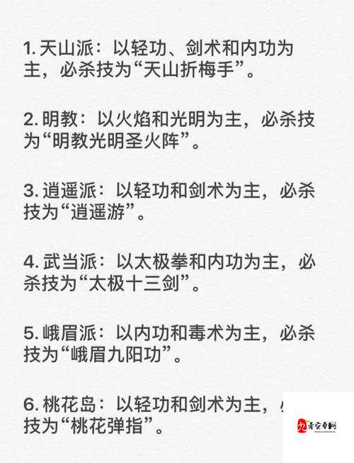 绝了！轻功第一名门派曝光，秒变峡谷飞人